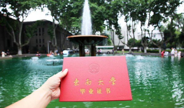 附属学校是什么意思