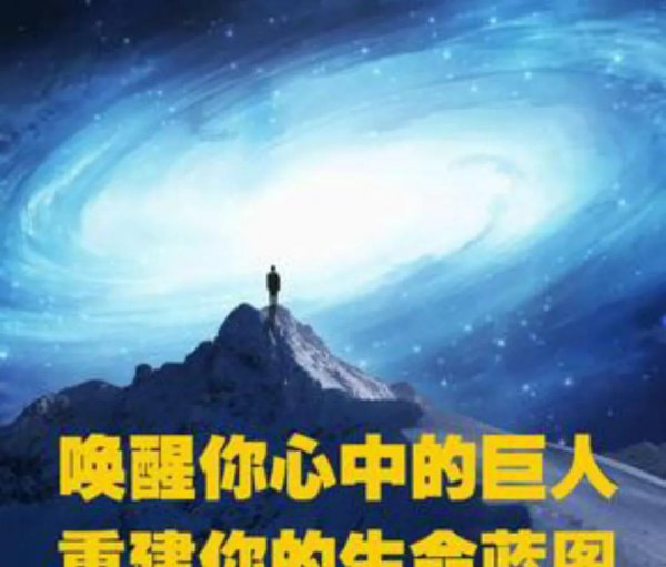 潜意识是什么意思