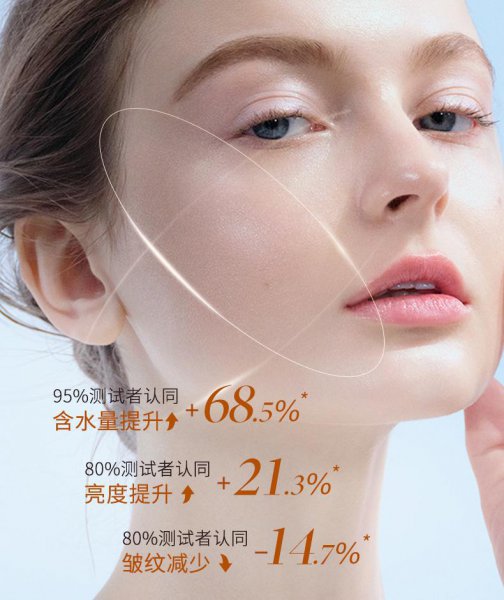 虾青素白天用还是晚上用效果好一点