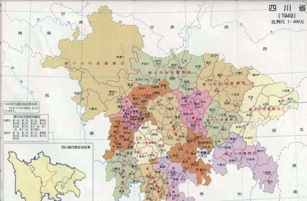 广安属于四川还是重庆