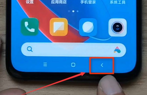 小米手机截图快捷键