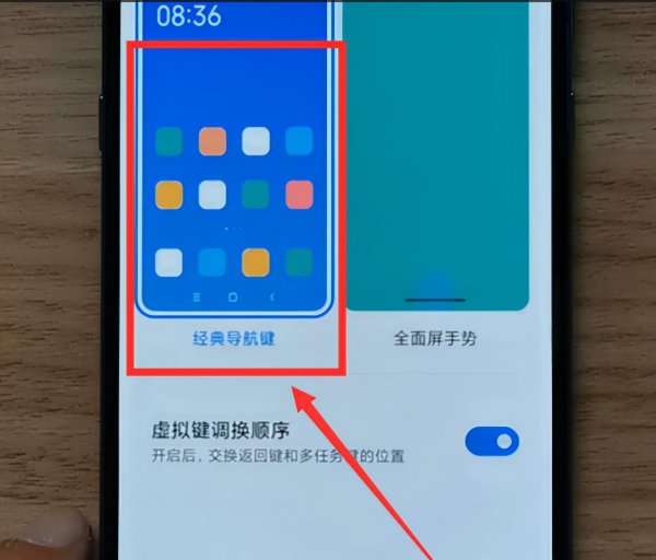 小米手机截图快捷键