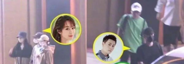 秦俊杰杨紫的关系是什么