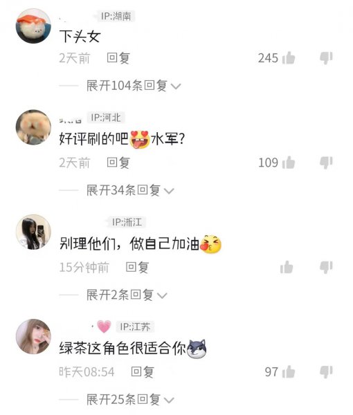 秦俊杰杨紫的关系是什么