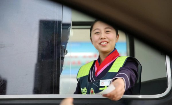 高速收费员工资怎么样