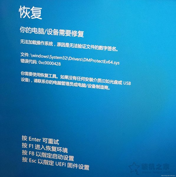 自动修复电脑未正确启动怎么修