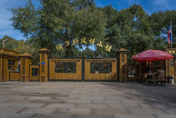 哈尔滨玩的地方哪里比较值得去