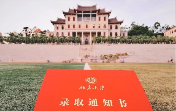 研究生录取通知书什么时候发放