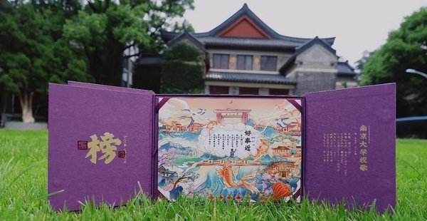 研究生录取通知书什么时候发放