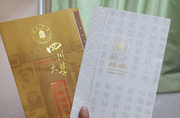 研究生录取通知书什么时候发放