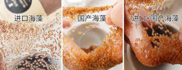 海藻面膜用什么水调最好