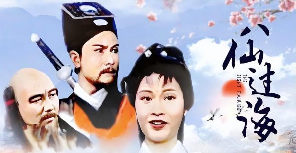 好看的80年代的电视剧