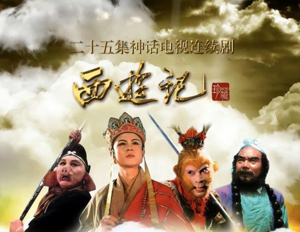 好看的80年代的电视剧