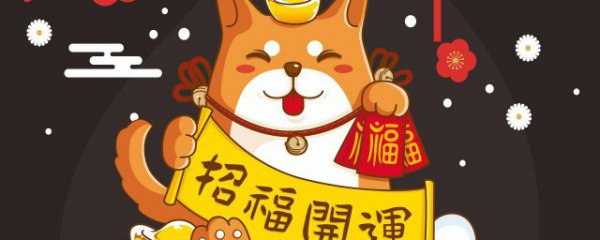 属羊的床头放什么旺财聚财