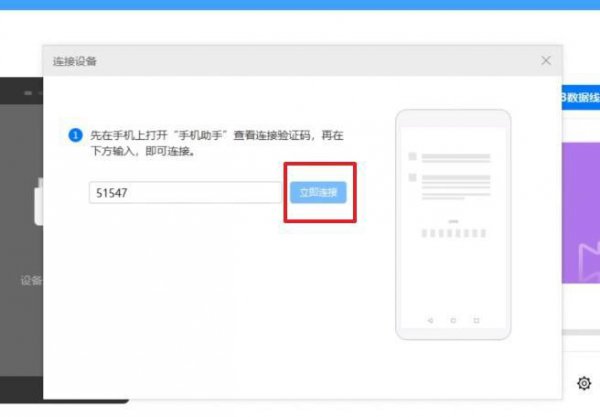 升级鸿蒙还能退回安卓吗
