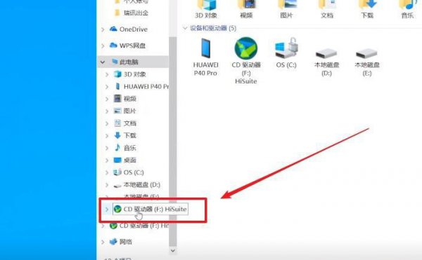 升级鸿蒙还能退回安卓吗