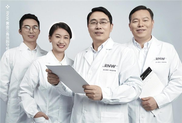 rnw品牌位于什么档次牌子