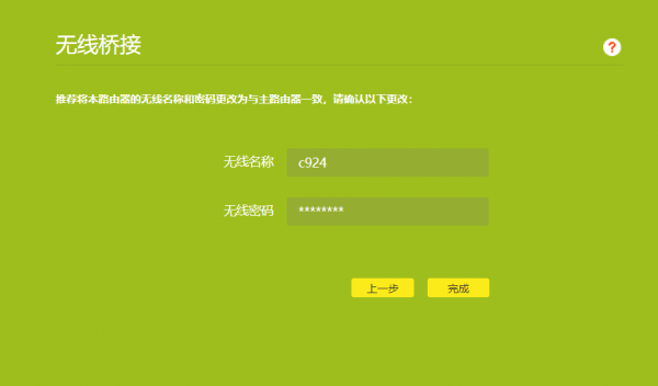 一个宽带装2个路由器怎么连接