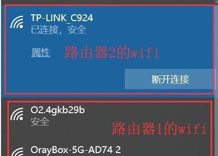 一个宽带装2个路由器怎么连接