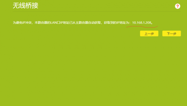 一个宽带装2个路由器怎么连接