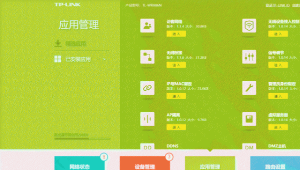 一个宽带装2个路由器怎么连接