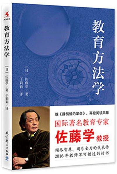 适合老师阅读的10本好书