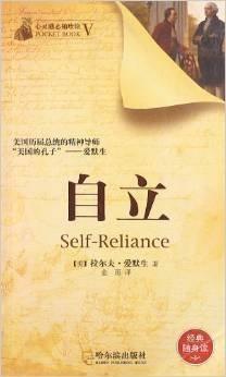 适合老师阅读的10本好书