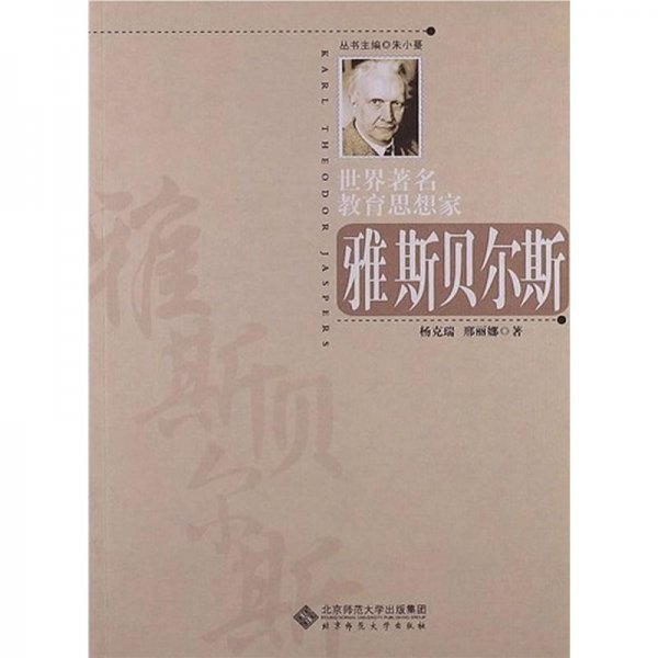 适合老师阅读的10本好书