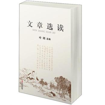 适合老师阅读的10本好书