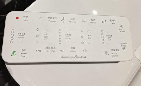 智能马桶最大缺点