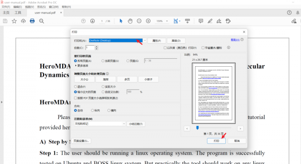 onenote是干什么的