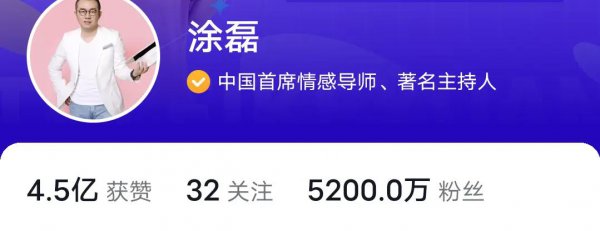 抖音粉丝排行榜2023最新前十名