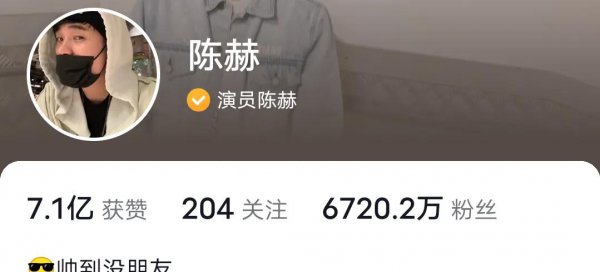 抖音粉丝排行榜2023最新前十名