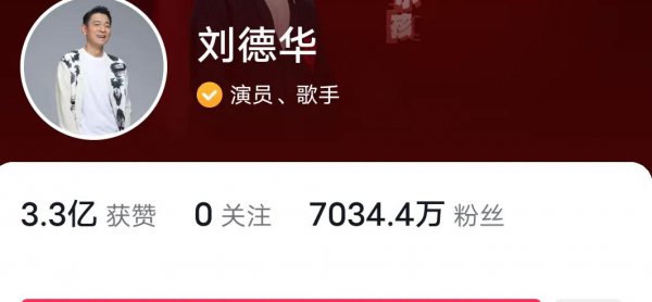 抖音粉丝排行榜2023最新前十名