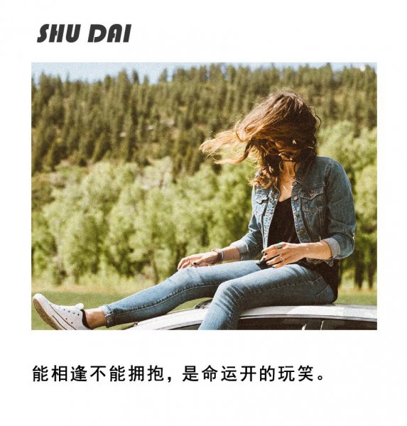 性格不合的两人能继续在一起吗