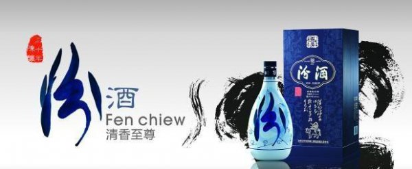 酒的历史起源简单介绍