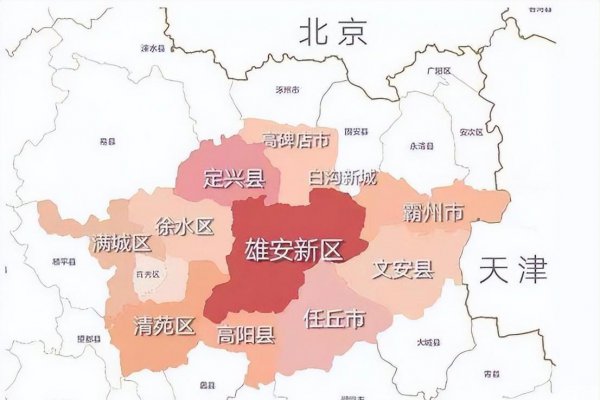 雄安新区是哪个省份哪个市