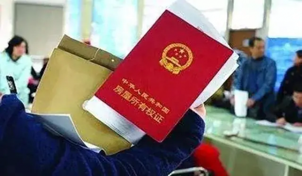 老人过世房产如何过户