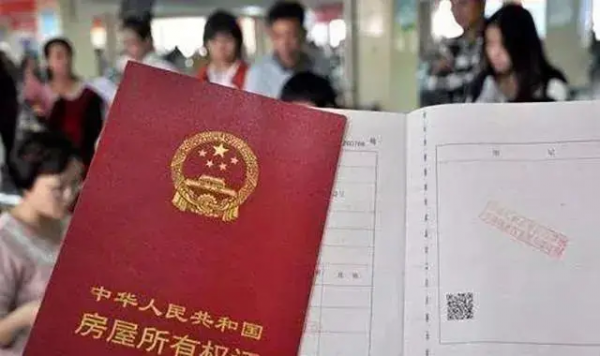 老人过世房产如何过户