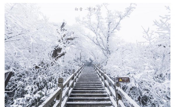五台山现在天气穿什么