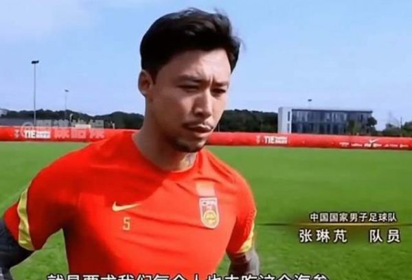 男足海参是什么梗