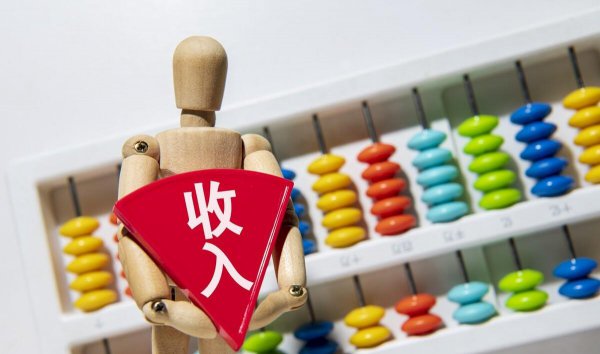 35岁应该挣多少钱