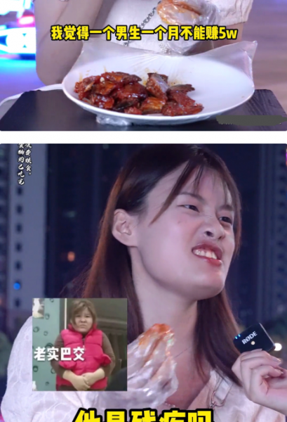 35岁应该挣多少钱