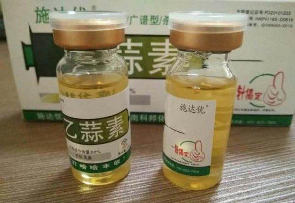 乙蒜素的作用和用途