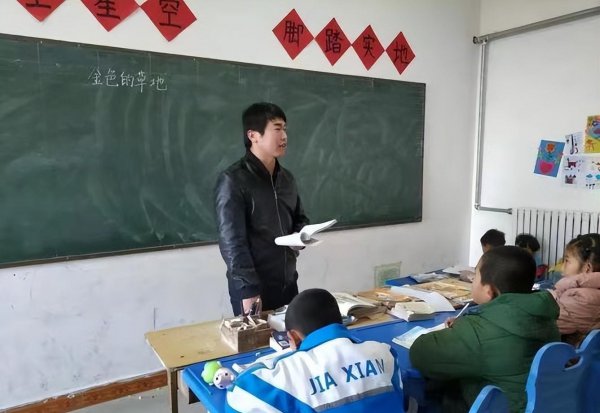 乡村教师补贴最新消息