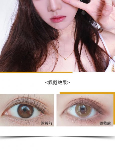 月抛是一共戴30天吗