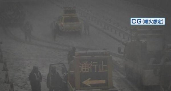 富士山是活火山还是死火山