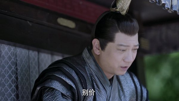 王启年结局的时候去哪了