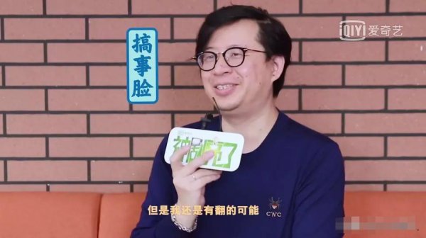 王启年结局的时候去哪了