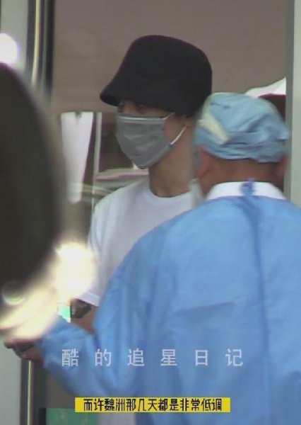 黄景瑜417事件是什么